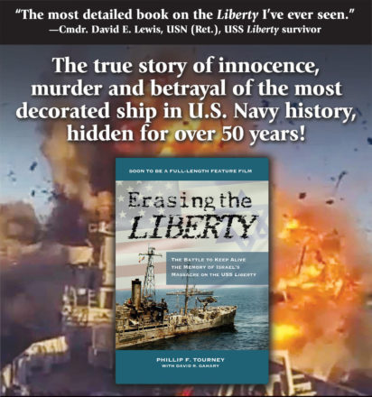 On June 8, 1967, the USS Liberty, a US Navy research ship was attacked by the Israeli Air Force.